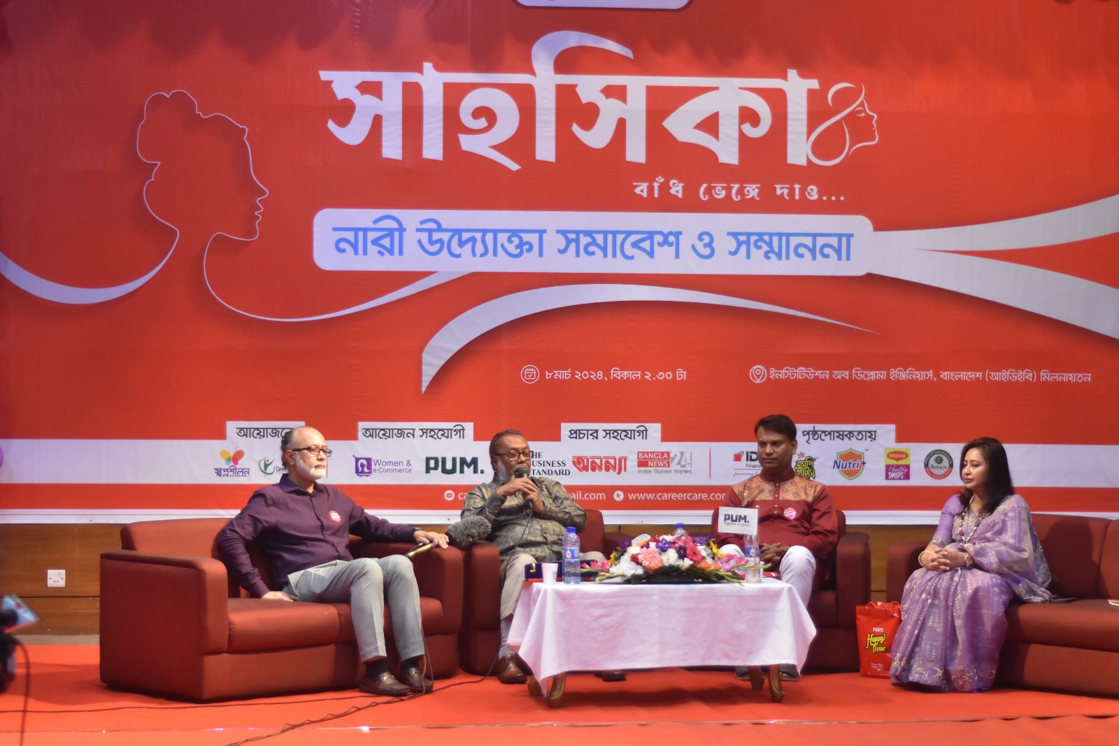 Activity Gallery Image