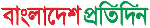 রাজধানীতে সাহসিকা অ্যাওয়ার্ড-২০২৬ প্রদান | বাংলাদেশ প্রতিদিন