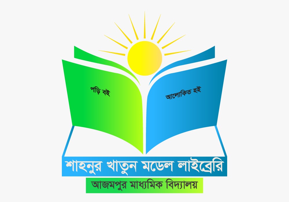 Libray